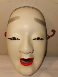 Traditionelle japanische Noh-Maske Omen Kabuki - Bild 1 von 10