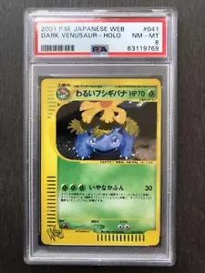 【NM Mint PSA8】Pokemon Dark Venusaur Web 041/048 Japanese Holo Rare 2001 F/S - Picture 1 of 10