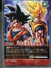 Goku Dragon Ball Card Dass Tcg Bandai Very Rare Japan F/S No.Db-184