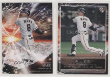 2019 BBM Cross Sunrise Yoshihiro Maru #CS63