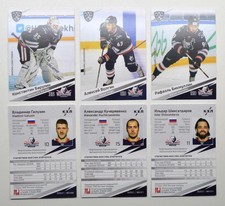2020-21 Sereal KHL Base Neftekhimik Nizhnekamsk Pick a Player Card
