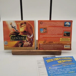 Rare ! Le Roi Lion Disney CD vidéo import 2 disques VCD version anglaise - Photo 1/7