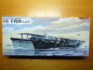 PIT-ROAD 1/700  IJN Aircraft Carrier `CHIYODA'　(W256) - Picture 1 of 9