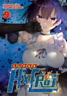 Ryoma Kitada SUPER HXEROS Vol. 9 (Paperback) SUPER HXEROS (US IMPORT)