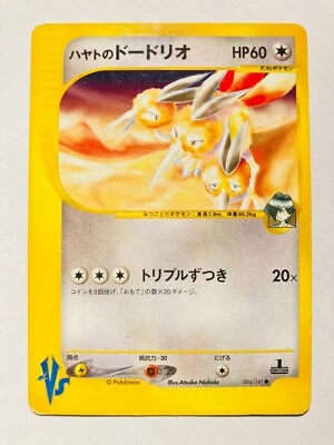 Falkner’s  Dodrio Pokemon vs Card 004/141 Vrey Rare From Japan Nintendo F/S - Image 1 of 4