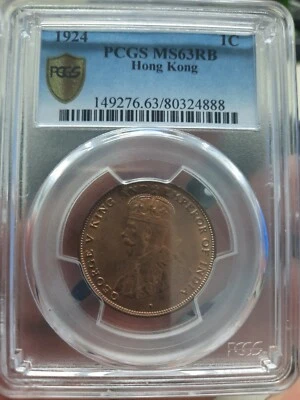 1924 Hong Kong 1 cent PCGS MS63RB King George V - Image 1 of 3