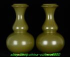 10.2&quot; Daqing Qinalong Marked Tea Glaze Porcelain Gourd Flower Bottle Vase Pair