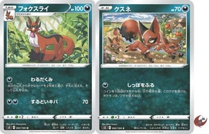 Pokemon card S3 063/100 Thievul Evolution Set Sword & Shield - Picture 1 of 5