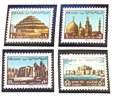 UAR Egyptian Monuments, set of 4 stamps, 1964-72, 1 with print error. MNH