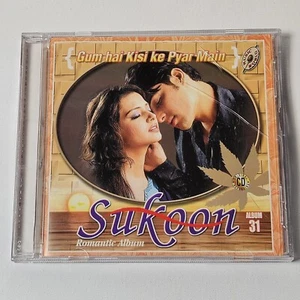 Sukoon Romantic Album 31 (Gum Hai Kisi Ke Pyar Main) - Bollywood Songs Audio CD - Picture 1 of 5