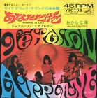 Jefferson Airplane Somebody To Love / She Has Funny Cars Japan 45 W/PS 370 yen