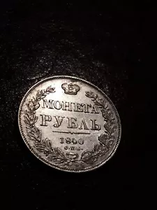 Russia 1840 СПБ НГ Silver Coin ( Rouble ) - Picture 1 of 6