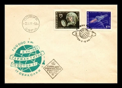 Juego de 2 estampillas Dr Jim Bulgaria Vostok vuelo espacial 2v primer día emisión cubierta Foto 1 de 2