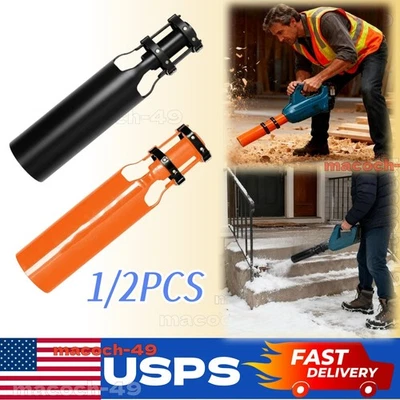 Leaf Blower Air Booster, Airflow Amplifier For Leaf Blowers, Cordless Leaf Force - Image 1 of 4