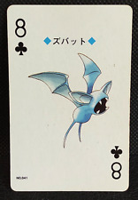Zubat No.041 Ho-Oh Gold Pokemon Trump Card Playing Poker Japanese Nintendo