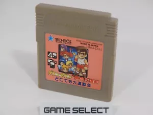Downtown Nekketsu Koushinkyoku Dokodemo Daiundoukai Nintendo Dmg Game Boy / GB - Picture 1 of 1