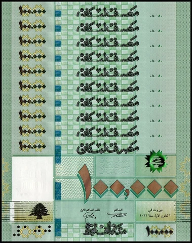 Lebanon 100,000 Livres Banknote, 2022, UNC USA SELLER  10 NOTES Cover