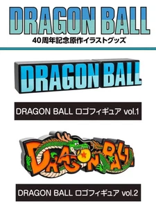 DRAGON BALL Logo Figure Vol.1 & 2 40th Anniversary Original Goods New Japan FS - Picture 1 of 3