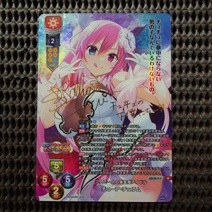 Sp Two Vampire Idols, Chua Chulam, Autographed - Picture 1 of 2
