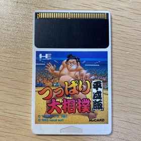 Tsuppari Ohsumo Heisei Edition PC Engine Hu Card Retro Used Game Good NTSC-J JP