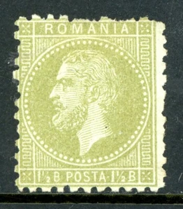 Romania 1876 Prince Carol 1½b Bronz Green  Scott #60 Perf 11x11½ Mint L841 - Picture 1 of 6