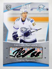 2015-16 KHL Barys Astana Autograph #BAR-A08 Evgeny Rymarev 38/50