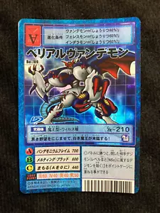 Tarjeta Digimon Bandai MaloMyotismon Bo-789 Holo Japonés #240707 - Imagen 1 de 4