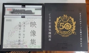 C50 Kato N-scale 50th Anniversary Set 2027 - Picture 1 of 7