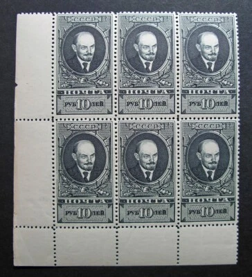 Russia 1939 #622 MNH OG 10r Russian Lenin Definitive Block of 6 Issue $72.00+!! - Image 1 of 2