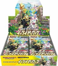 Pokémon TCG Sword & Shield: Eevee Heroes Expansion Set (30 Packs, Japanese Version)