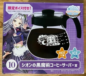 Hololive Holo Cooking Kuji - Murasaki Shion Black Magic Coffee Server - Picture 1 of 1