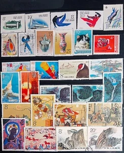 PRC CINA 1946-ORA LOTTO FRANCOBOLLI COMMEMORATIVI USATI IN OTTIME CONDIZIONI CNC7 - Foto 1 di 2
