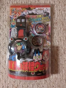 Dark Yokai Watch - Picture 1 of 2