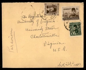 Mayfairstamps Egypt to Charlottesville VA Cover aar_71925 - Picture 1 of 2