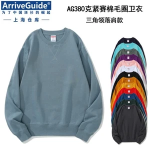 Men's AG380g Cotton Terry Hoodie: Solid/Inverted Triangle Print –Fall Streetwear - Picture 1 of 38