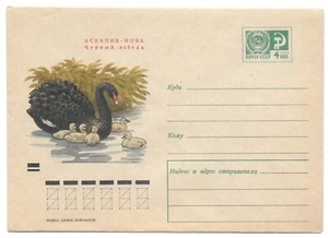 Papelería Rusia 1970 Cubierta "Cisne Negro" Askania-Nova (reserva) AVE - Imagen 1 de 3