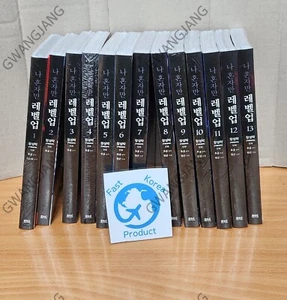 Solo Leveling Vol. 1 - 13 Complete Set Manhwa Manga Korean Comics Webtoon Book A - Picture 1 of 3