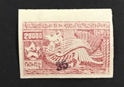 Armenia 🇦🇲1922 VF MH Sc#368, Cv$75.    (W46) - Image 1 of 2