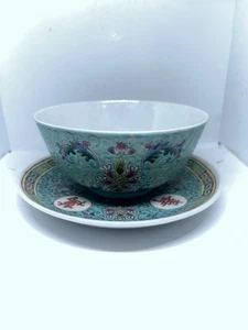 Vintage Chinese Mun Shou Famille Rose Bowl And Plate - Picture 1 of 7