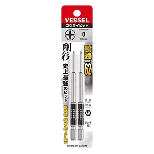 VESSEL 1/4" PRECISION DRIVER BIT"GOSAI" 2pc (PH0x100mm) GS160100 Shipping fromJP - Picture 1 of 2