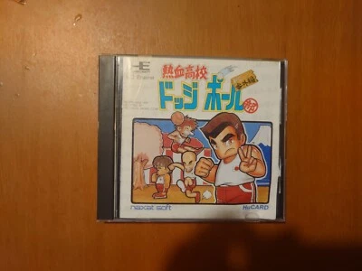 Nekketsu Koukou Dodgeball Bu PC Bangaihen PC Engine - Image 1 of 4