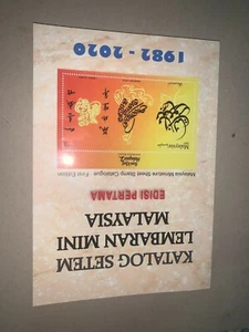 MALAYSIA miniature sheet MS catalogue 1982-2020 offer, purchase price RM38 - Picture 1 of 12