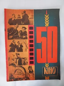Ukrainian Soviet Magazine Cinema Screen News Vintage Magazine about Cinema 67 11 - Picture 1 of 11