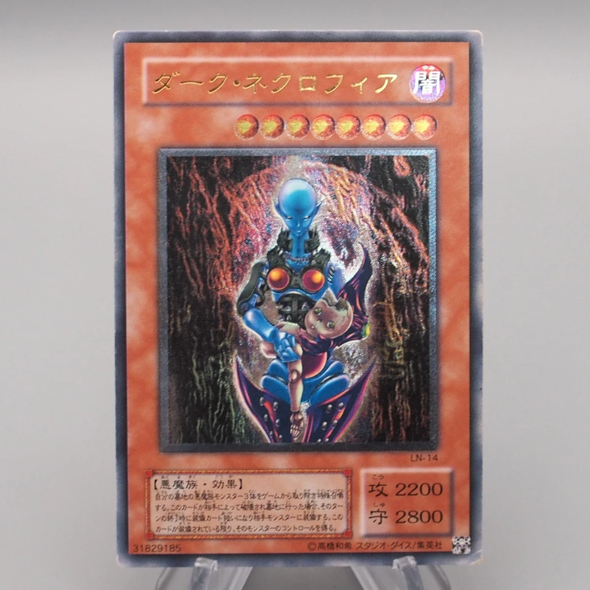 Yu-Gi-Oh! TCG Dark Necrofear Individual Collectible Card Game