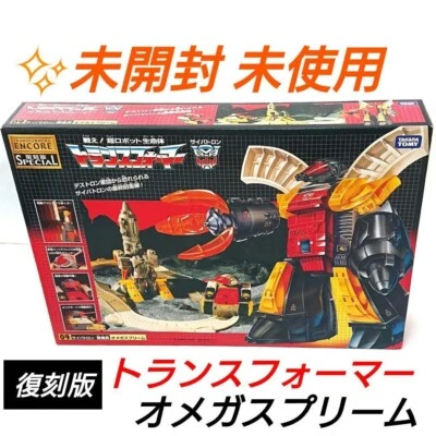 Transformers G1 Omega Supreme 1985 Vintage 100%Complete Works with Box - Image 1 of 4