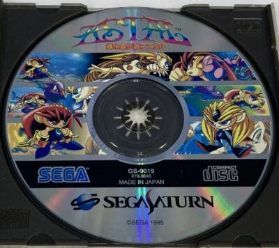 Sega Saturn SS Kisuishou Densetsu Astal Japan Version w/ Box 1924 SP - Image 1 of 4
