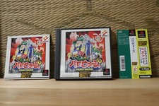 .PSX.' | '.Paro Wars.