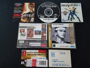 Import Sega Saturn: Virtua Fighter CG Portraits Akira Yuki Japanisch US VERKÄUFER - Bild 1 von 2