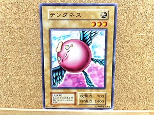 Yu-Gi-Oh TCG Ternura 1ª Edición Común Yugioh Japonés USADO - Imagen 1 de 2