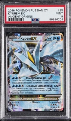 2016 POKEMON RUSSIAN XY ANCIENT ORIGINS #25 KYUREM EX PSA 9 - Image 1 of 2
